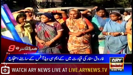 Headlines | ARYNews | 2100 | 8 December 2018