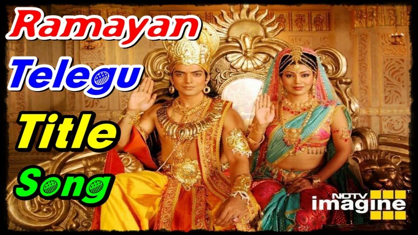 Ramayan (రామాయణ) Telegu Title Song By NDTV Imagine