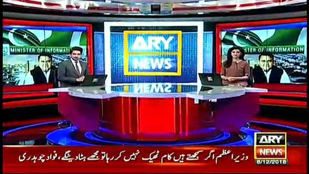 Fawad Chaudhary reply to Sheikh Rasheed