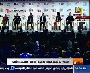نصيحة السيسى للشباب الأفريقى بمنتدى أفريقيا 2018