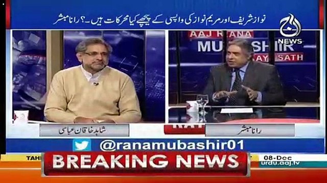 Kiya Nawaz Sharif Ki Khamooshi Ki Waja Establishment Se Deal Hai,Shjahid Khaqan Response