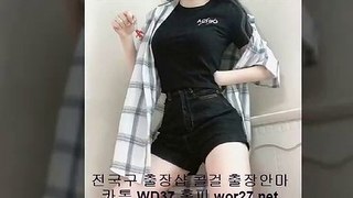 삼척출장맛사지 ”카톡 WD65 ” 삼척출장안마 -wor27.net- 삼척오피 만족도1위 삼척오피쓰걸 삼척마사지 # 삼척맛사지 ○ 삼척여대생출장 ☜ 삼척출장가격