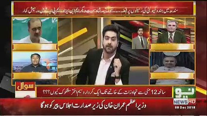 Dr Ramesh Kumar Criticse Sindh Govt And MQM ,,