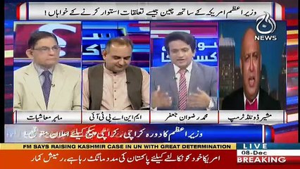 Sawal Hai Pakistan Ka - 8th December 2018