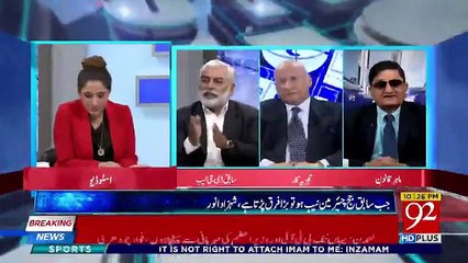 Night Edition - 8th December 2018