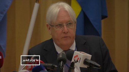 هل سيؤثر الاستياء بالجنوب اليمني على محادثات السلام بالسويد؟