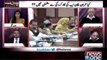 PPP Ki Sadarti Ordinance Sey Nizam-e-Hakumat Chalanay Kay Bayan Par Shadeed Tanqeed...