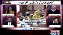 PPP Ki Sadarti Ordinance Sey Nizam-e-Hakumat Chalanay Kay Bayan Par Shadeed Tanqeed...