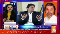 Ali Mohammad Khan Deny Imran Khan Early Election Statement,,