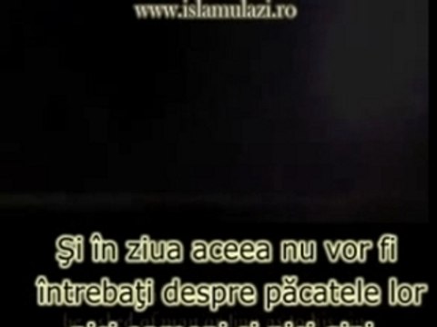 LE SAINT CORAN-SOURATE AR RAHMANE