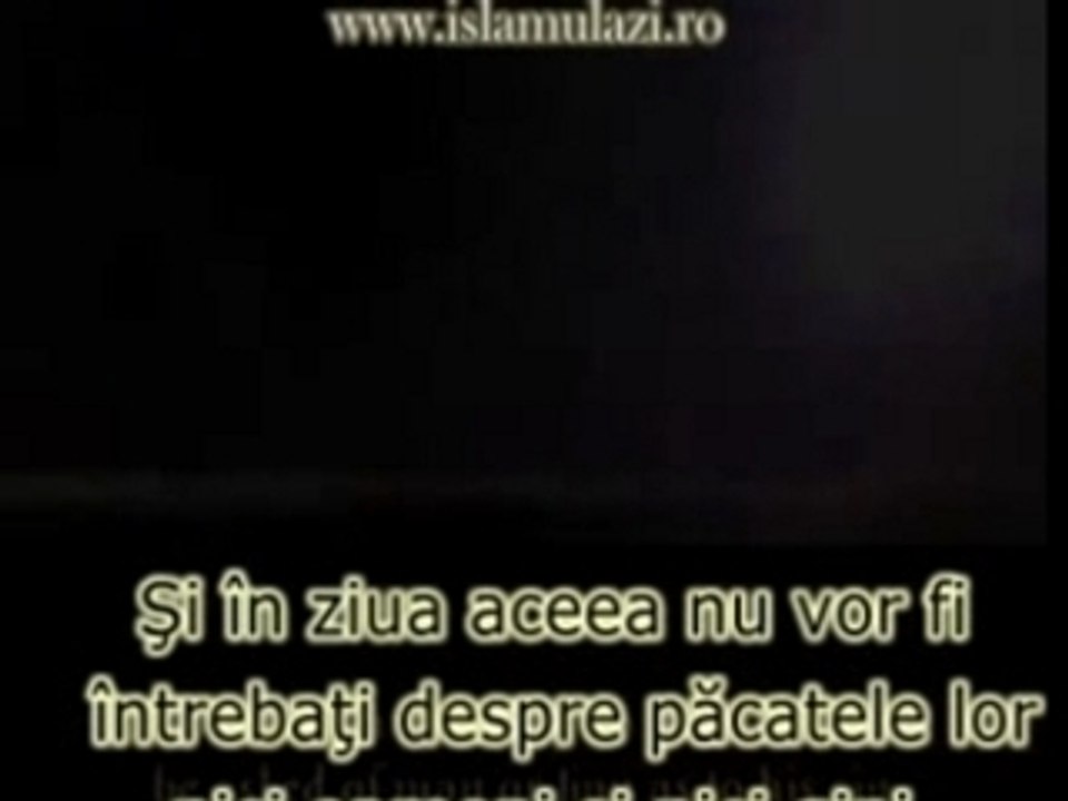 LE SAINT CORAN-SOURATE AR RAHMANE