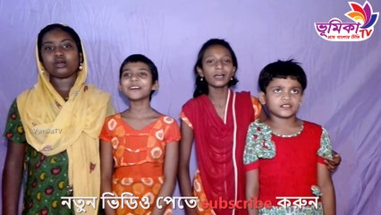 হার জিত চিরদিন থাকবেই তবুও এগিয়ে যেতে হবে লামিয়া, ঝুমা, মীম, জান্নাত