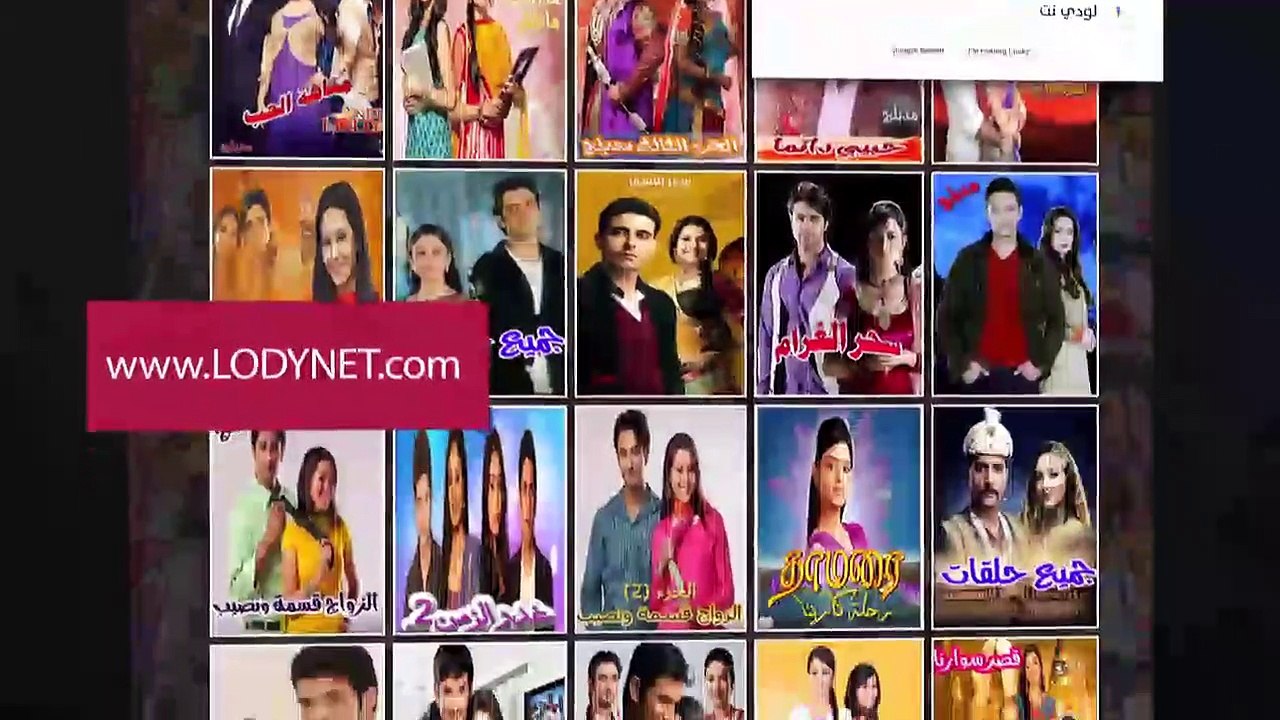 مسلسل وتلقى القلوب مترجم حلقة 1   |  مشاهدة و تحميل المسلسل الهندي وتلقى القلوب Dill Mill Gayye ” ديل ميل جاي ” مترجم للنجم كاران غروفر و الجميلة شيلبا اناند