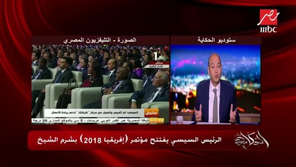 عمرو أديب: 2019 عام المشاكل المالية في العالم كله