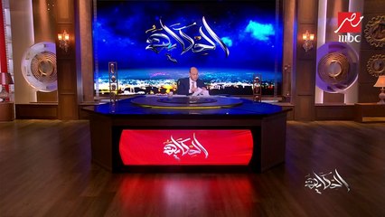 عمرو أديب معلقا على قرارا انسحاب قطر من الأوبك: تروح فين يا صعلوك بين الملوك؟