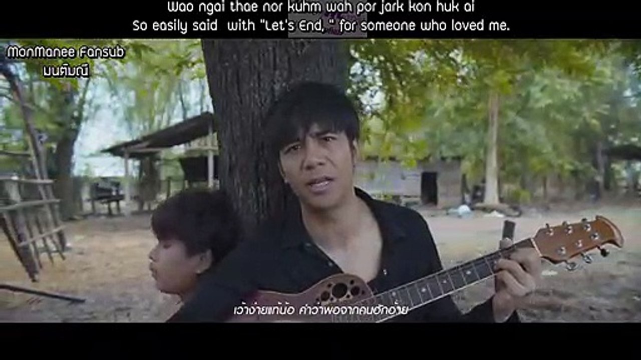 คำขอ - Request [Eng Sub]