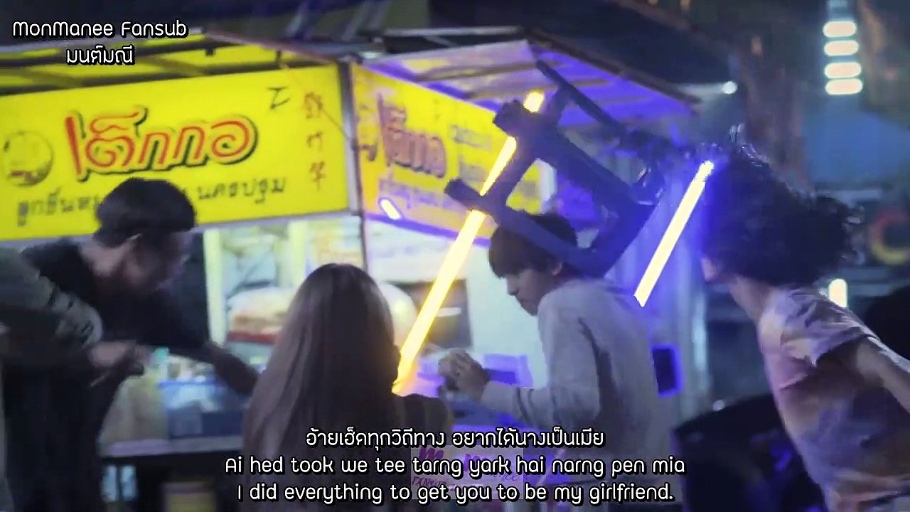 เฮ็ดทุกวิถีทาง - I Did Everything [Eng Sub]