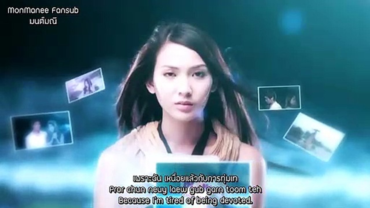 ฝนตกในทะเล - Raining In The Ocean [Eng Sub]