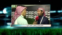 رئيس الهلال يشيد بالجماهير ومدير المكتب الإعلامي بنادي النصر يؤكد 
