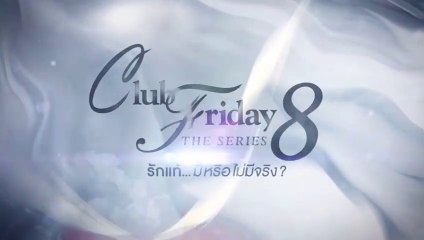 [ENG SUB] Club Friday The Series Season 8: True Love…or Conquest EP 1 (2/2)