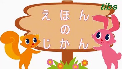 （taoyakaibs）絵本のじかん　ぼくはにいさんだ　ehon no jikan  I am a big deal.