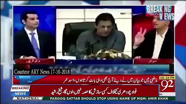 Dollar Ki Prices Barhne Per Asad Umar Ne Kia Dabang Jawab Dia