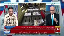 Dollar Ki Prices Barhne Per Asad Umar Ne Kia Dabang Jawab Dia
