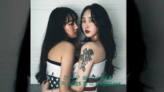 서초출장마사지【Ø1Ø-2936-5234】【카톡wds69】 서초출장안마 서초출장샵 서초출장마사지 ! 서초모텔출장 서초출장마사지'콜걸 Π 서초출장안마'가격-후불-