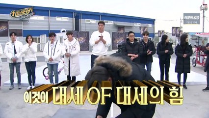 Kang Daniel Compilation from Master Key ep 7