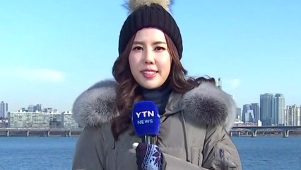 [날씨] 한파 고비 넘겨...서울 한파주의보 해제 / YTN