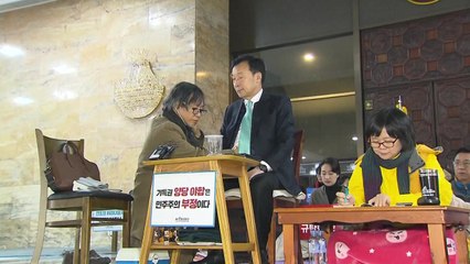 야 3당, 선거제 개혁 촉구..."대통령과 민주·한국당 나서야" / YTN