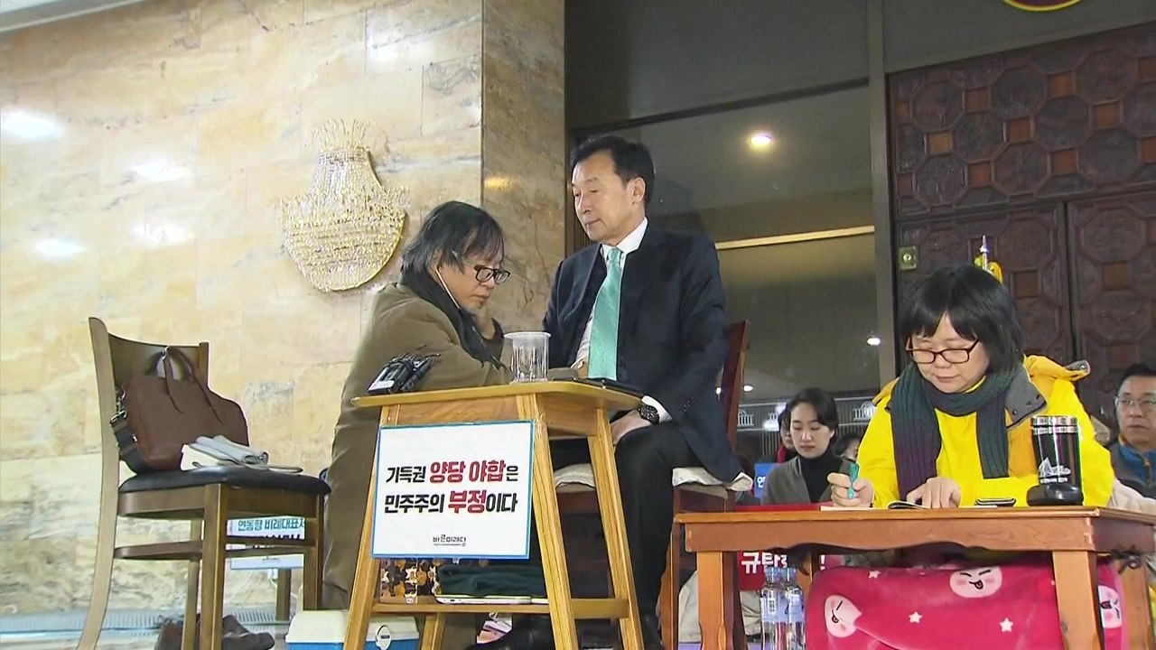야 3당, 선거제 개혁 촉구..."대통령과 민주·한국당 나서야" / YTN