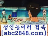 마이다스바카라@@b;마이다스카지노- ( →【abc2848。ＣOＭ 】←) -바카라사이트 우리카지노 온라인바카라 카지노사이트 마이다스카지노 인터넷카지노 카지노사이트추천 @@b;마이다스바카라