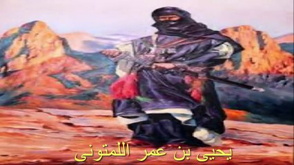 الاندلس واصابع الندم ح98 دكتور فاروق عمر العمر