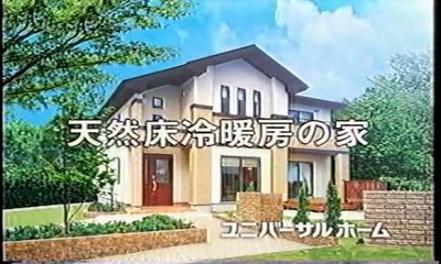 いろんなサウンドロゴ　～金融・建設・保険 ver.2～