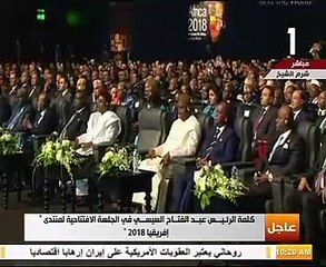 السيسى : نتطلع لزيادة الاستثمارات بين الدول الإفريقية