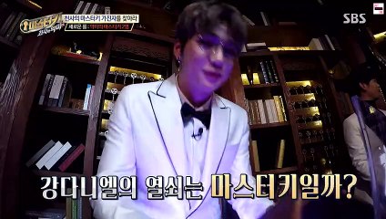 Kang Daniel Compilation from Master Key ep 9