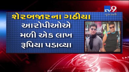 Only one Facebook post left people's pockets empty in Mumbai- Tv9