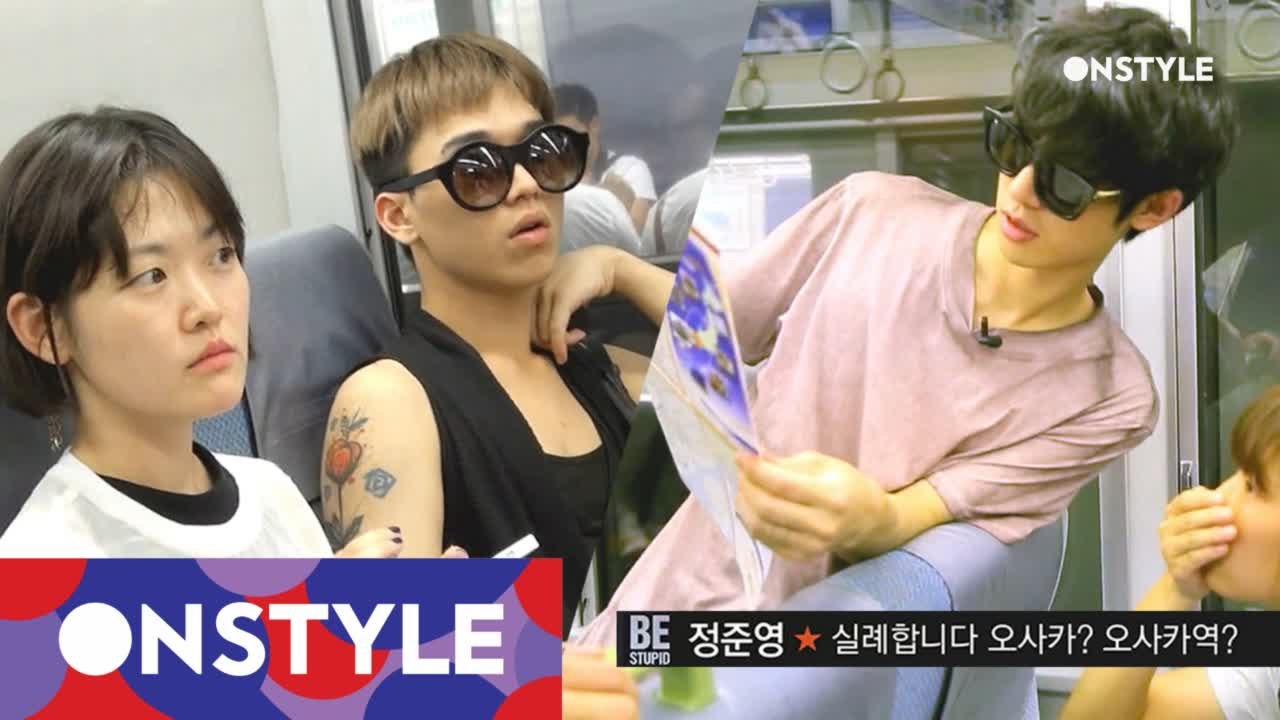 좌충우돌 일본 여행기! 과연 정준영의 일본어 실력은?