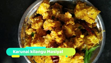 karunai kilangu masiyal | pidi karunai kilangu masiyal | கருணை கிழங்கு மசியல்