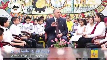 عبدالعاطي يشارك في حملة الري لتوعية التلاميذ بترشيد استهلاك المياه