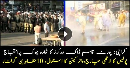 Protesting Port Qasim employees baton-charged for trying to reach Governor House