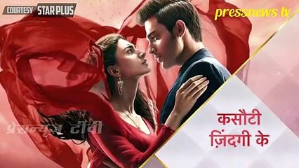 Kasautii Zindagii Kay - 10th December 2018  Star Plus Season 2 News