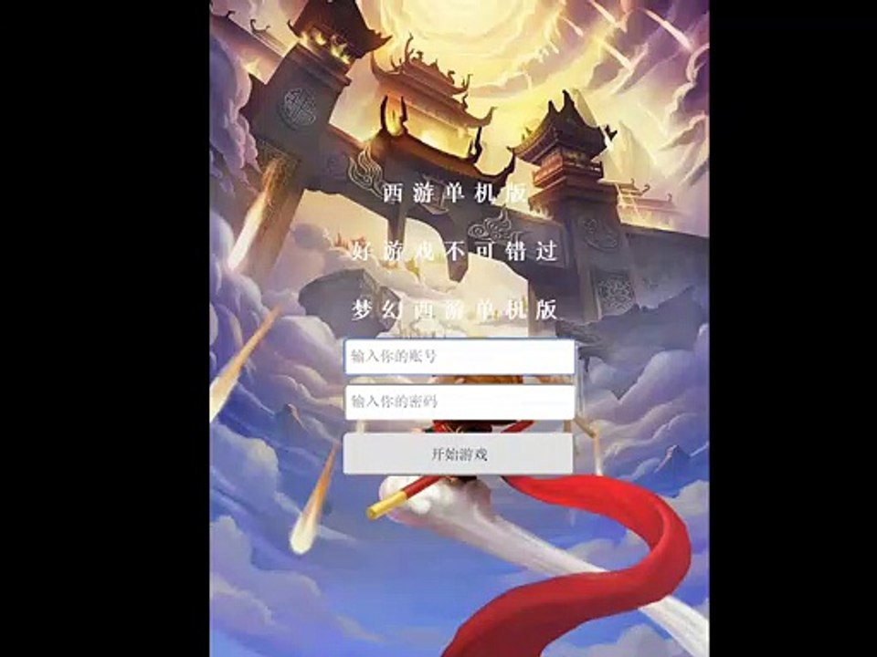 Game Free h5 - tay du ky