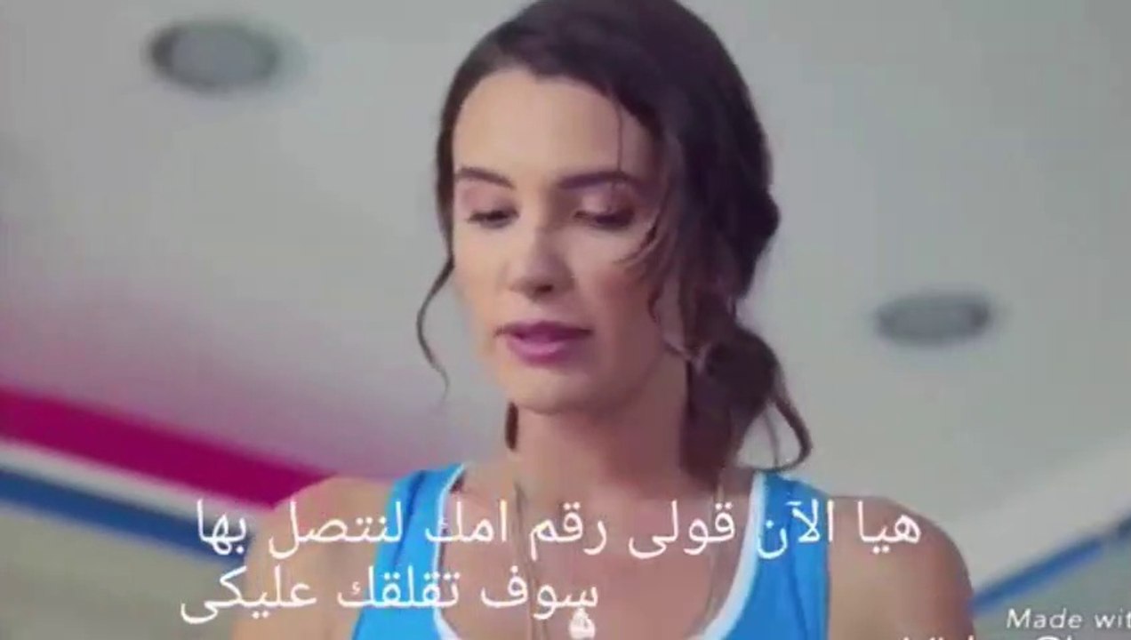 مسلسل ابنتي الحلقة 13 مترجمه للعربية