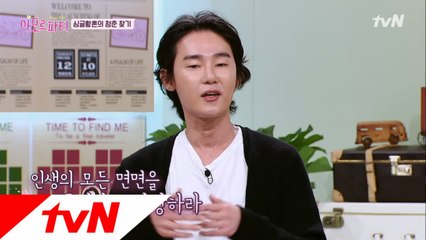 허지웅이 알려주는 '아모르파티(Amor Fati)'