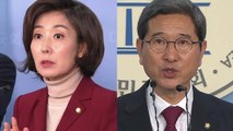 자유한국당, 오는 11일 원내대표 경선...나경원 vs 김학용 '2파전' / YTN