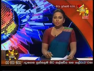 Hiru News 09-12-2018