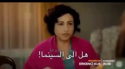 مسلسل الطائر المبكر الحلقة 24 مترجمة للعربية