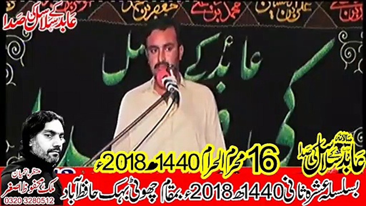 Zakir Azar Abbas Songi Tounsa 16th Muhram 1440(2018) Choti Behak Hafizabad